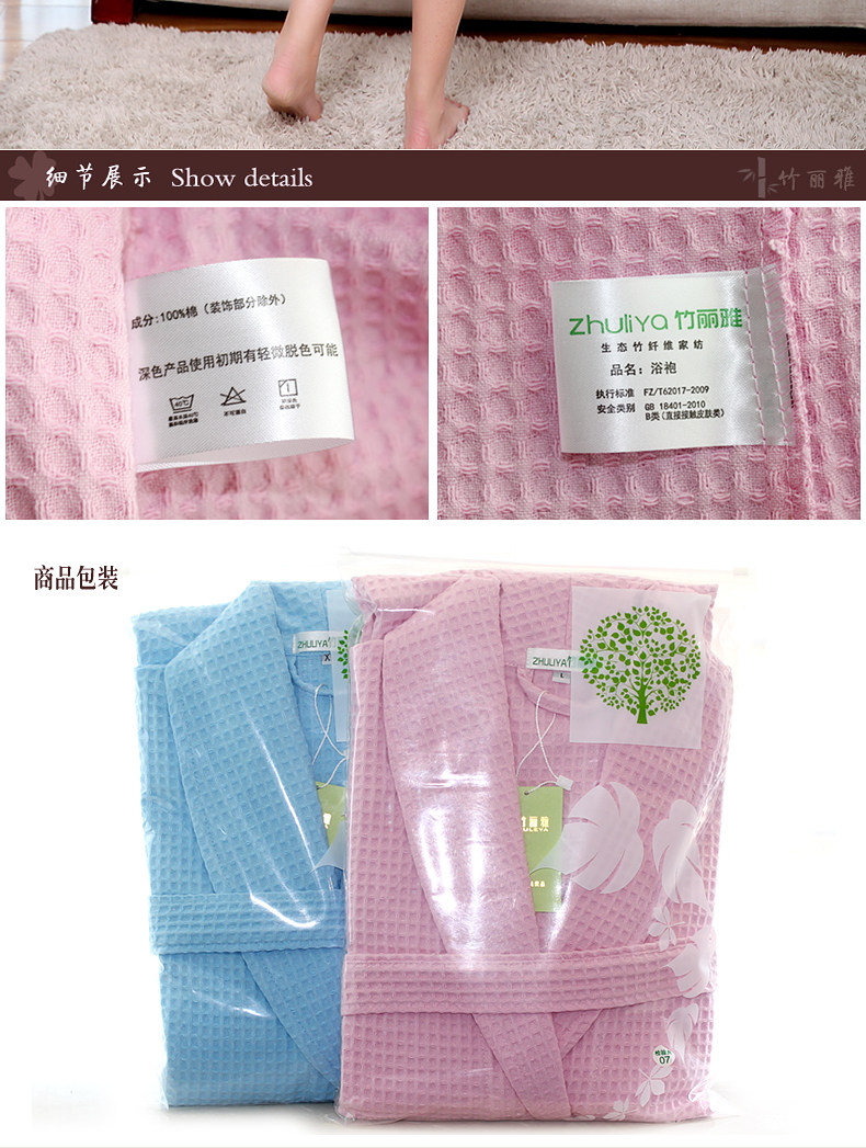 Peignoir jeunesse peignoirs Waffle - Ref 595117 Image 16