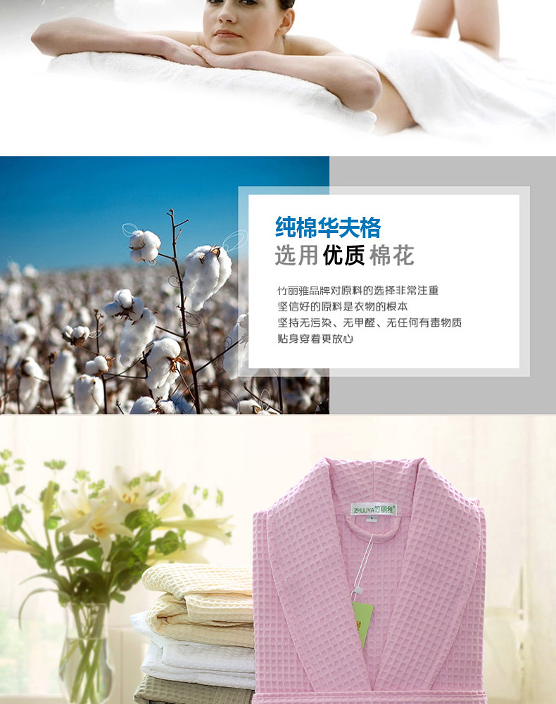 Peignoir jeunesse peignoirs Waffle - Ref 595117 Image 7