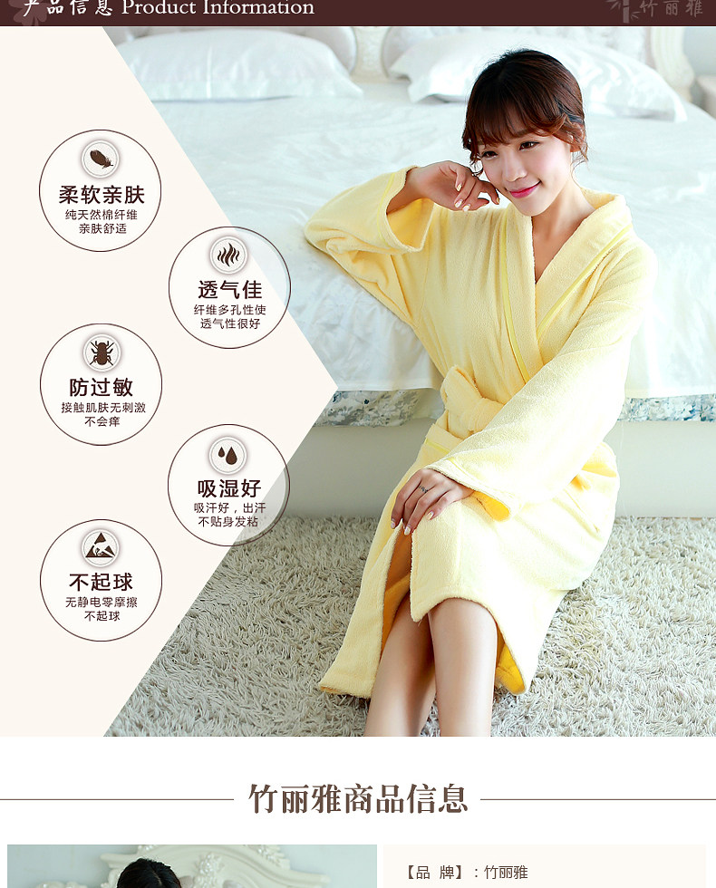 Peignoir jeunesse Cotton couple peignoir - Ref 592418 Image 9