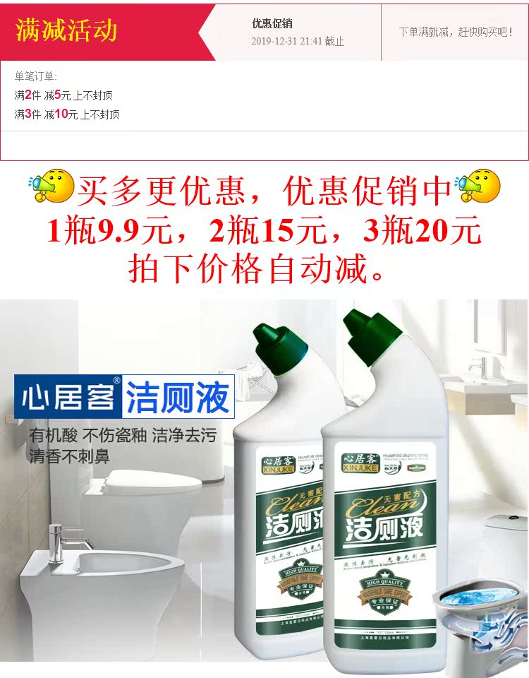 vien tay long may giat Nhà vệ sinh Ling Jie nhà vệ sinh chất lỏng làm sạch nhà vệ sinh nhà vệ sinh phòng tắm khử mùi nước tiểu nước hoa nhà vệ sinh - Trang chủ chai tẩy bồn cầu