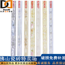 Special price tile waistline 70x800 bathroom kitchen living room line decoration accessories edge line trimming tiles
