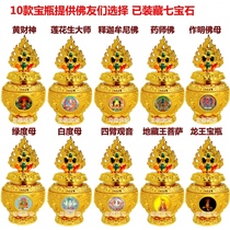 Four-armed Guanyin Guanyin Dragon King Green Mother Shakyamuni Buddha Dizang Wang Lianshi Huang God of Wealth bottle ornament