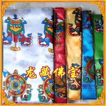 Bronzing high-grade eight auspicious Hada Tibetan jewelry Mongolia offering Buddha to meet the Guru Bodhisattva Temple car hanging exhibition