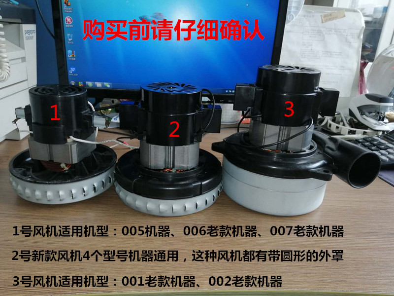 Saw beauty floor cutting dust-free saw special vacuum fan vacuum motor motor original accessories copper wire