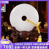 Jade decoration home Jade safe buckle decoration Large auspicious Ruyi office moving new house decoration Housewarming gift