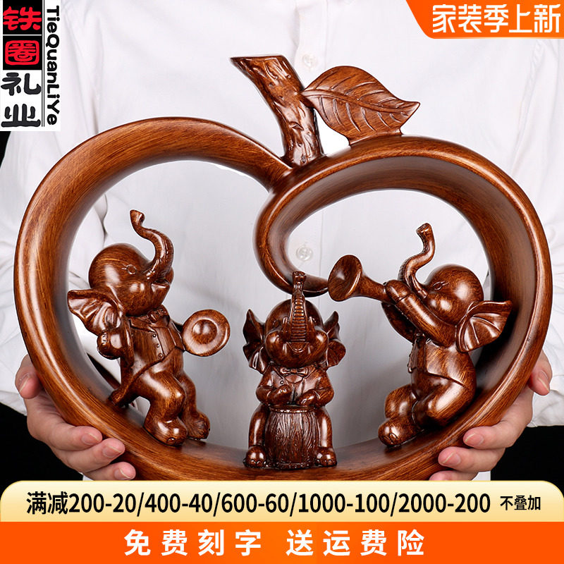 Small elephant pendulum pieces auspicious and safe home craftsmanship gift swaying accessories New home living room TV wine cabinet Xuanguan Qiao relocating home decoration products