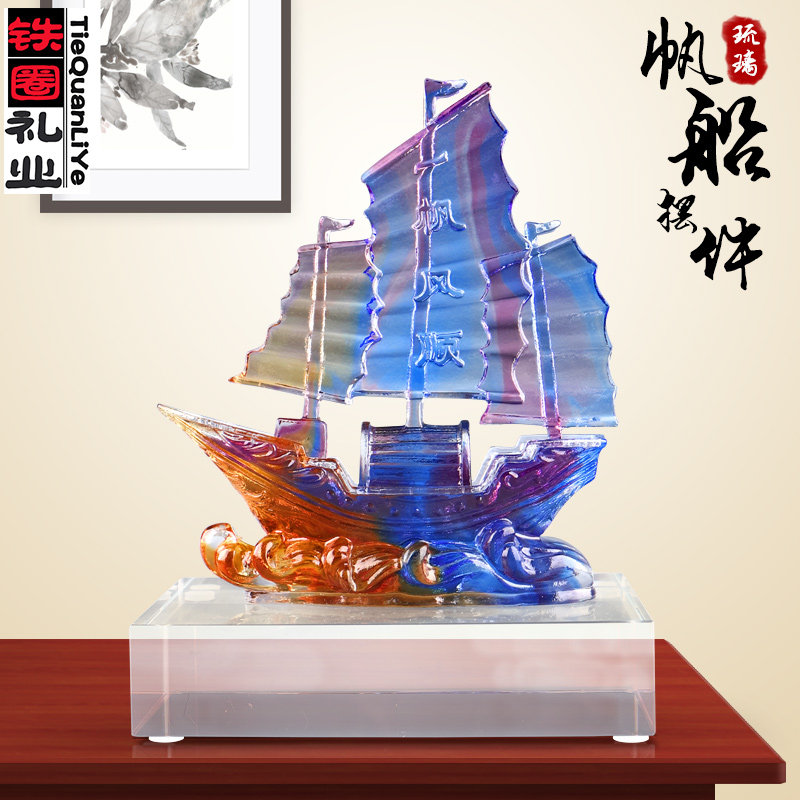 A sailing smooth boat glass crafts furnished with logo living room bookshelf cabinet decoration gift