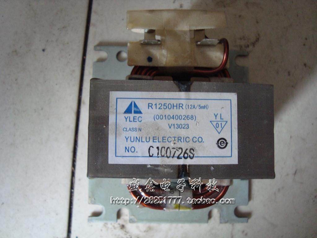 Haier Haixin Frequency Conversion Air Conditioning Reactor Inductance Heixin 0010400268 R1250HR