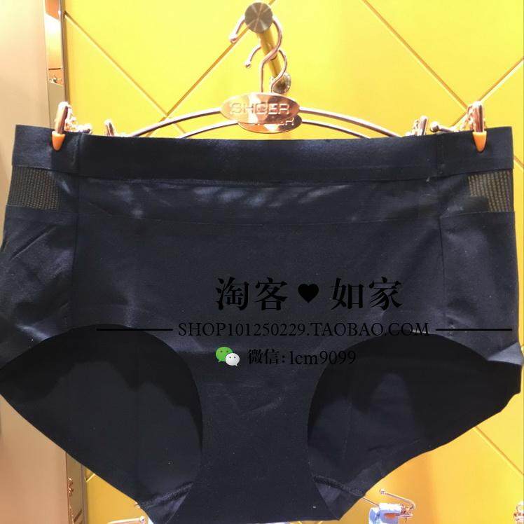 Slip jeunesse SHCER S7156P en soie - Ref 646725 Image 4