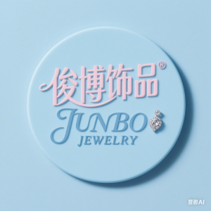 俊博饰品