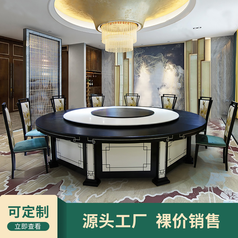 Hotel Dining Table Electric Big Round Table 15 20 People's Congress Stone Turntable Electrified Magnetic Stove Chinese Dining Room box 2 m