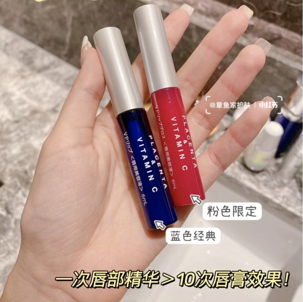 Plift lip essence lip balm: say goodbye to chapped lips and hello to  hydrated, pouty lips!