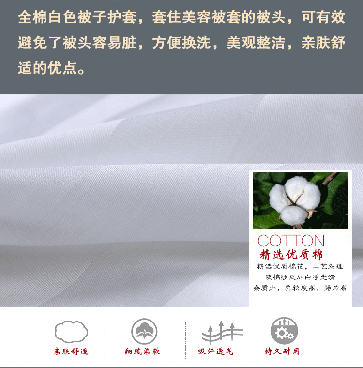 Vẻ đẹp thẩm mỹ viện thẩm mỹ bông chăn một chăn mảnh vỏ mỹ phẩm tấm bìa bảo vệ tay áo bông chăn - Quilt Covers chăn ga forever