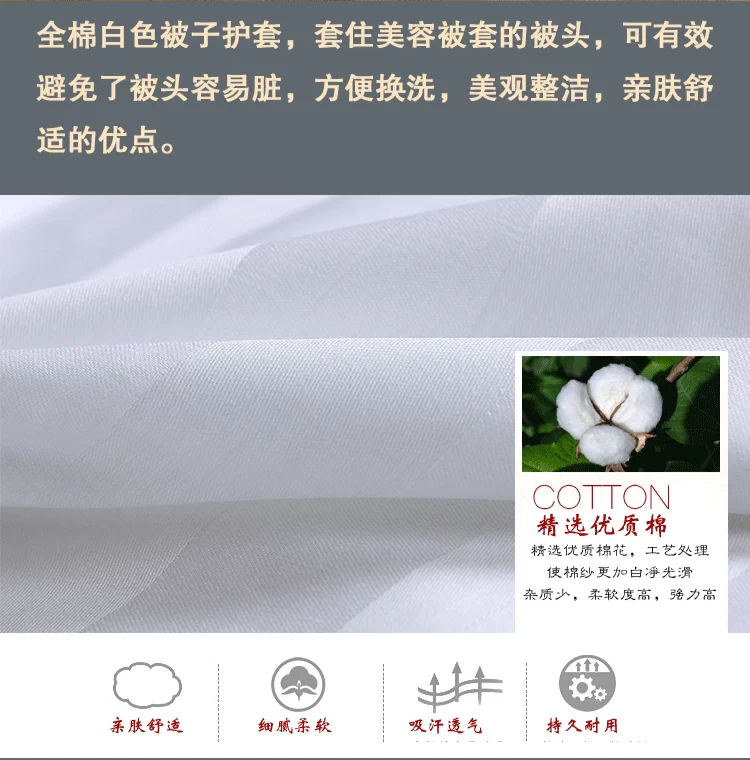 Vẻ đẹp thẩm mỹ viện thẩm mỹ bông chăn một chăn mảnh vỏ mỹ phẩm tấm bìa bảo vệ tay áo bông chăn - Quilt Covers