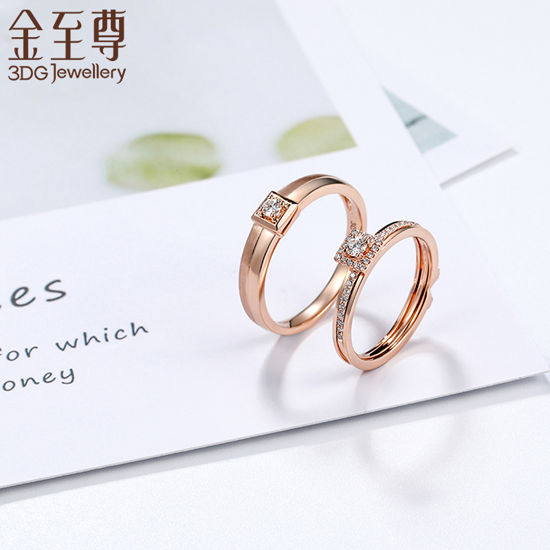 Gold Supreme Official Happy Holding Hands Wedding Series Two-color Gold Pair Ring 18K Gold Separation Color Proposal Diamond Ring Female