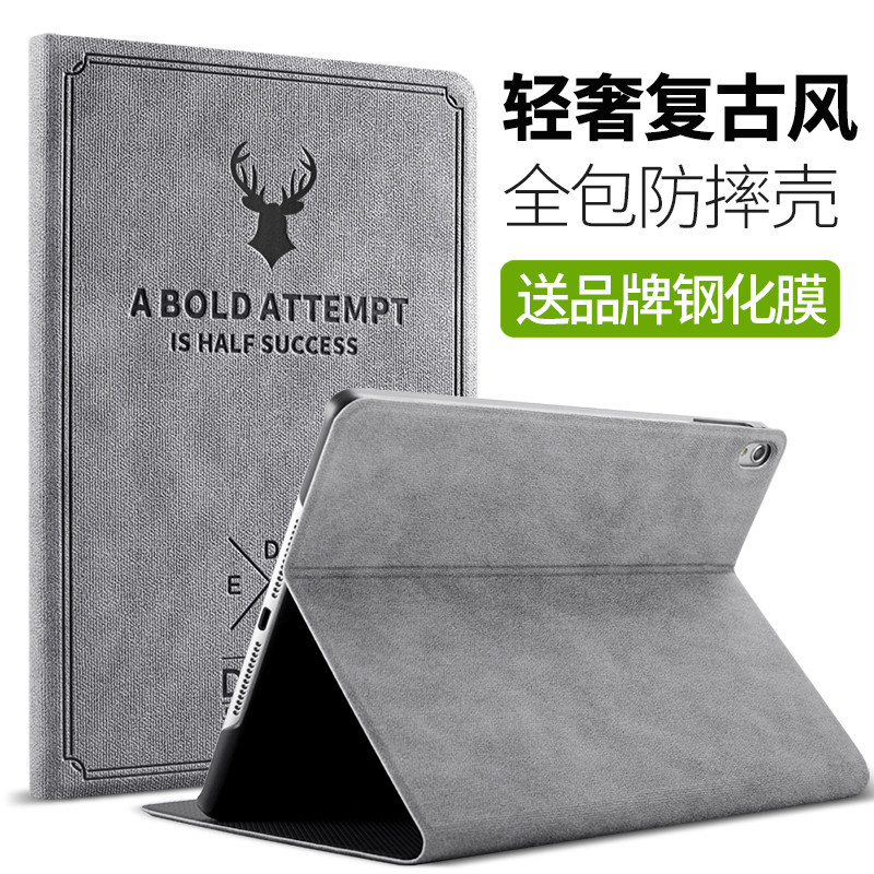 iPad Pro11 protective cover 2018pro11 inch shell Apple tablet all-inclusive anti-fall leather case shell