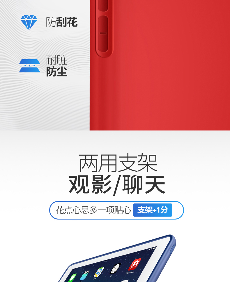 Ốp lưng iPad mới 2018 9.7 Vỏ máy tính bảng Apple A1893 net đỏ 2017 Bao da silicon bao gồm tất mềm tình yêu wlan đã gửi trả iapd pad phiên bản mới 1823 vỏ A1822 - Phụ kiện máy tính bảng bàn phím rời ipad