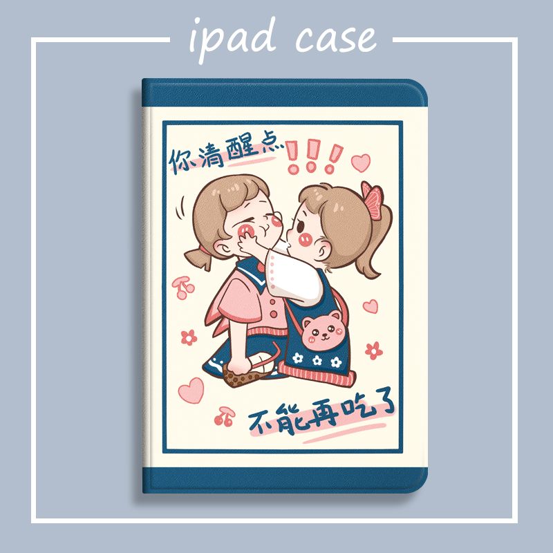 2018 ipad protective cover Air2 shell mini5 apple air3 tablet sixth generation computer 2019 silicone 1 mini 4 all-inclusive 1474 old Pad7 6 love