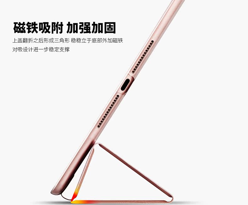 Kenke Apple iPad Pro9.7 Cover Silicone Soft Edge Tablet ipadpro9.7 Vỏ chống rơi Han - Phụ kiện máy tính bảng bàn phím ipad pro 10.5