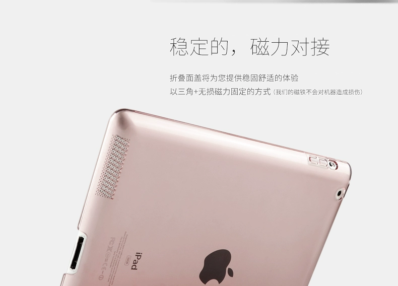Vỏ bảo vệ Apple ipad4 siêu mỏng a1458 máy tính bảng pc3 vỏ ipad2 đơn giản bao gồm tất cả các mẫu chống rơi nữ - Phụ kiện máy tính bảng