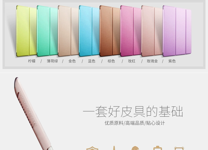 Vỏ bảo vệ Apple ipad4 siêu mỏng a1458 máy tính bảng pc3 vỏ ipad2 đơn giản bao gồm tất cả các mẫu chống rơi nữ - Phụ kiện máy tính bảng