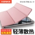 phiên bản trẻ Huawei M3 10.1 inch bảo vệ tay áo BAH-W09 / AL00 tablet thả sức đề kháng bao da vỏ 10 inch - Phụ kiện máy tính bảng
