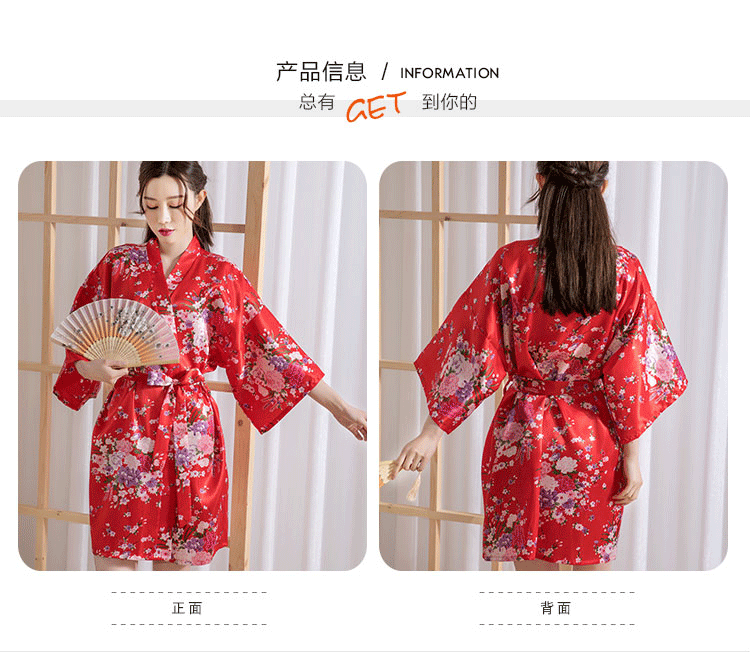 Slice и Kimono Peony Flowers_04