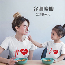 Custom childrens school uniform T-shirt work clothes Primary school class clothes custom pure cotton short-sleeved mens and womens t printing logo embroidery