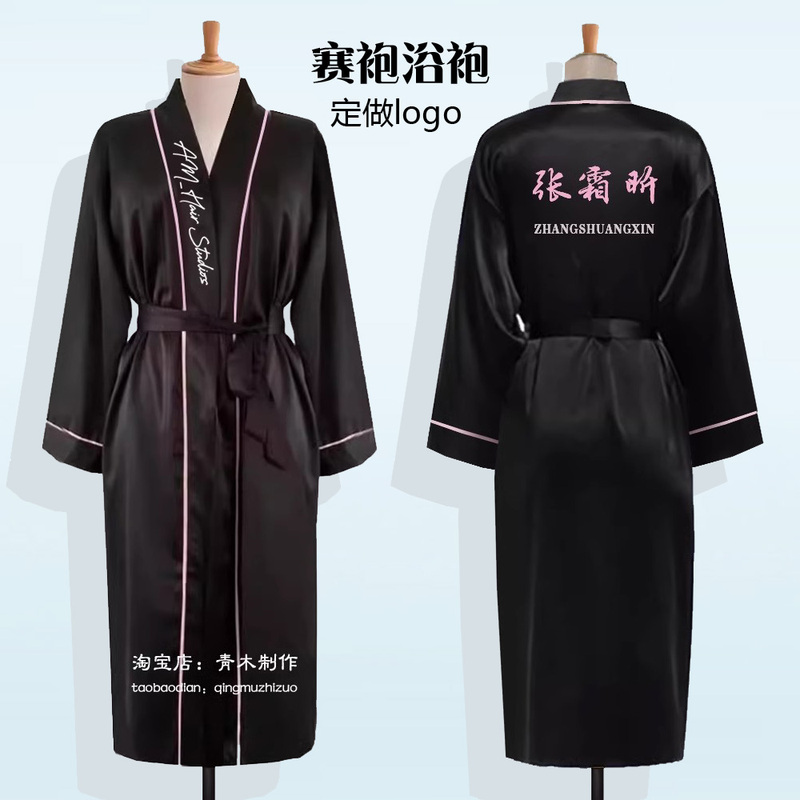 Spring and Summer Black Latin Dance Competition Gown, Beauty Salon Spa Black Bathrobe, Guest Robe, Wedding Dress Shop Makeup Robe, Custom Logo