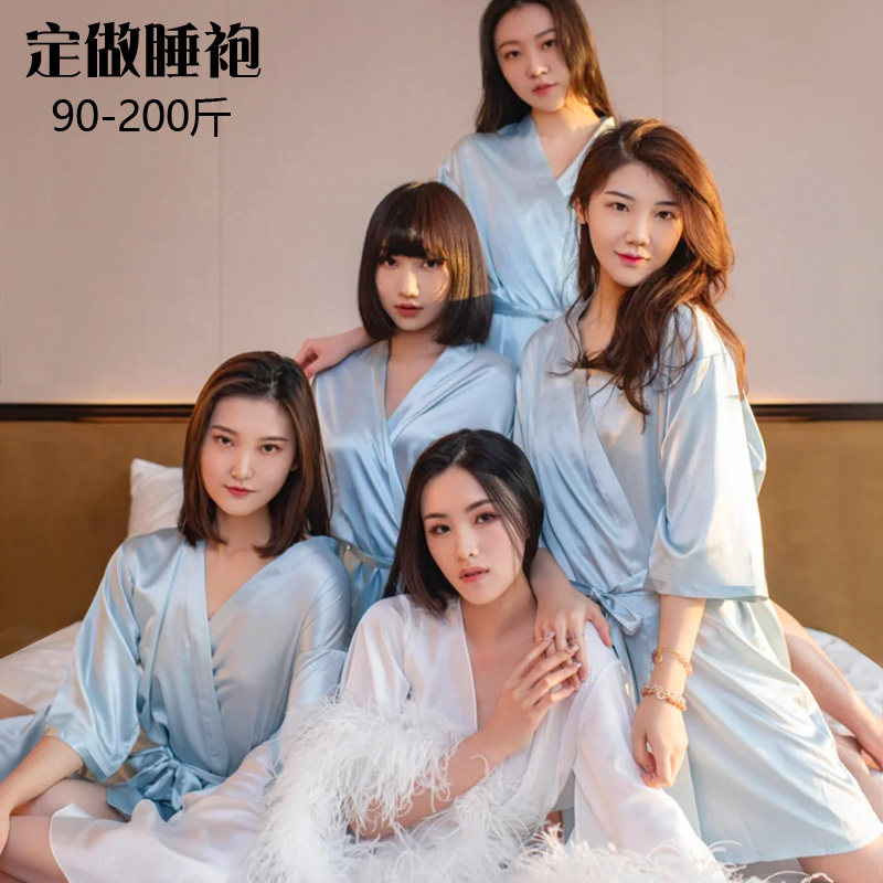 200 catties large size bridal dressing gown champagne light blue bridesmaid robe girlfriends birthday party pajamas beauty salon bathrobe