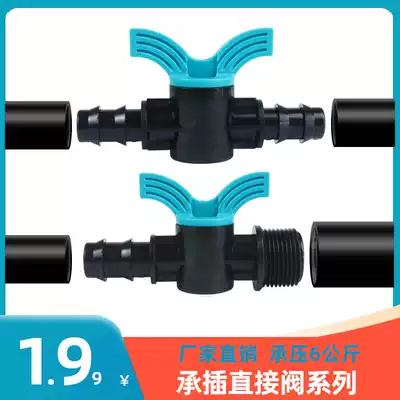 9 12 Home gardening Greening capillary valve 4 7 Inverted nozzle adjustment switch sprinkler irrigation micro spray socket valve