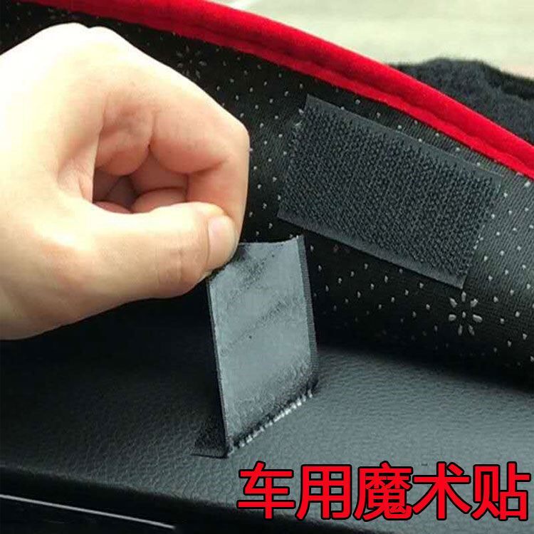 Car ornaments fixed adhesive hook and loop car mat door curtain screen window wall self-adhesive sub-buckle strong adhesion