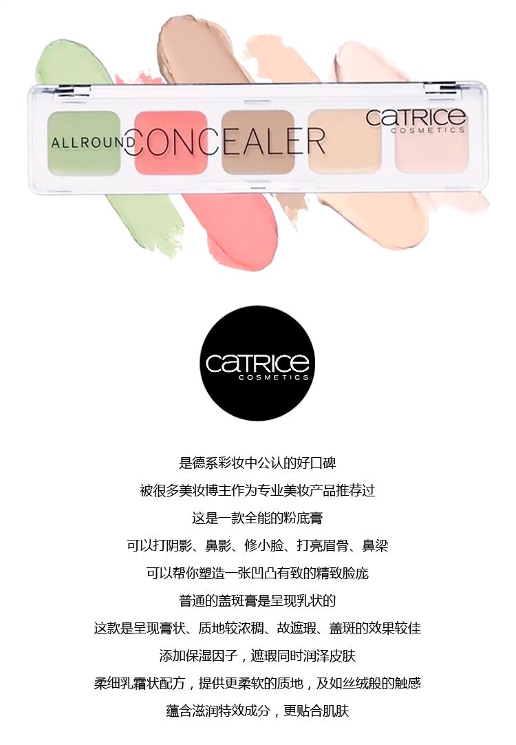Kem che khuyết điểm năm màu của Đức Catrice che quầng thâm mặt mụn kem che khuyết điểm loreal