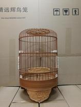 Qingyuan Hui embroidered eye bird cage Seiko engraving ten thousand-word taiko cage 48-8-10-year bamboo material