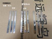 Qingyuan Glow Stainless Steel Bird Cage Buckle Piece Embroidered Bird Cage Buckle Piece Four-Joy Taiko Bird Cage Buckle Sheet Painting Brow Button Sheet