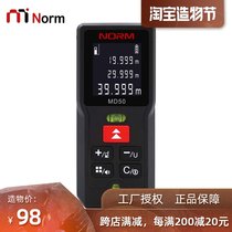 Nomi rangefinder MD100 meter infrared laser electronic ruler Measuring room area rangefinder Meter measuring instrument 
