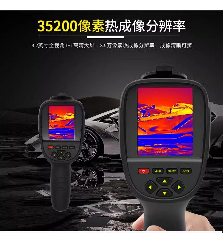 Тепловизор 希玛st8550红外热成像仪热感应手持式热成像仪摄像夜视仪测地暖 Xima