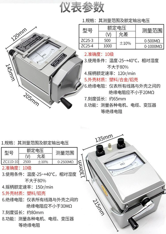 Máy kiểm tra điện trở cách điện Jinchuan Megger ZC25-3 500V/1000V Thợ điện Megger ZC11D2500V