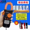victor AC / DC 600A automatic digital clamp meter VC606C Victor digital display capacitor clamp meter 6018