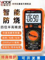 Victory high-precision multimeter VC9807A VC980 digital display VC9801A digital multimeter VC9808