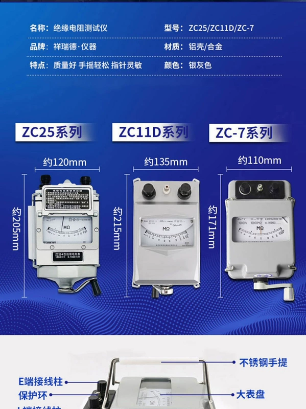 Máy đo điện trở cách điện Xiangruide ZC25-3-4 Máy đo điện trở cách điện 500V1000V Máy đo điện trở ZC-7-11D 2500V