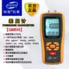 Handheld digital display pressure gauge Electronic differential pressure gauge Differential pressure counter digital pressure gauge High precision micro differential pressure