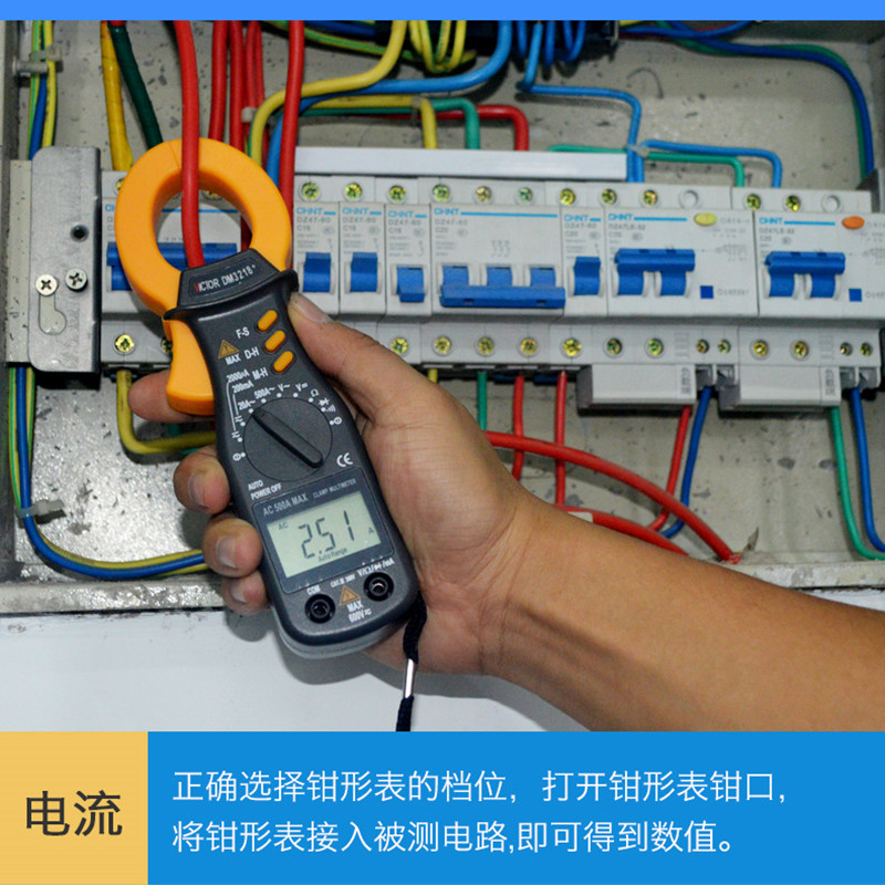 Victory digital display clamp universal meter DM3218 full protection high current digital current clamp meter