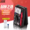 Victory automatic universal meter Portable high precision intelligent digital pocket universal meter VC921