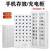 Mobile phone deposit cabinet Employee storage cabinet deposit cabinet 72 doors 84 doors 100 door intercom Customized centralized charging cabinet