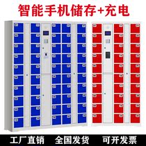 Smartphone Storage Cabinet Charging Cabinet Infrared Barcode Self Coding Swiping Fingerprint Fingerprint Employee Storage Cabinet Deposit Cabinet