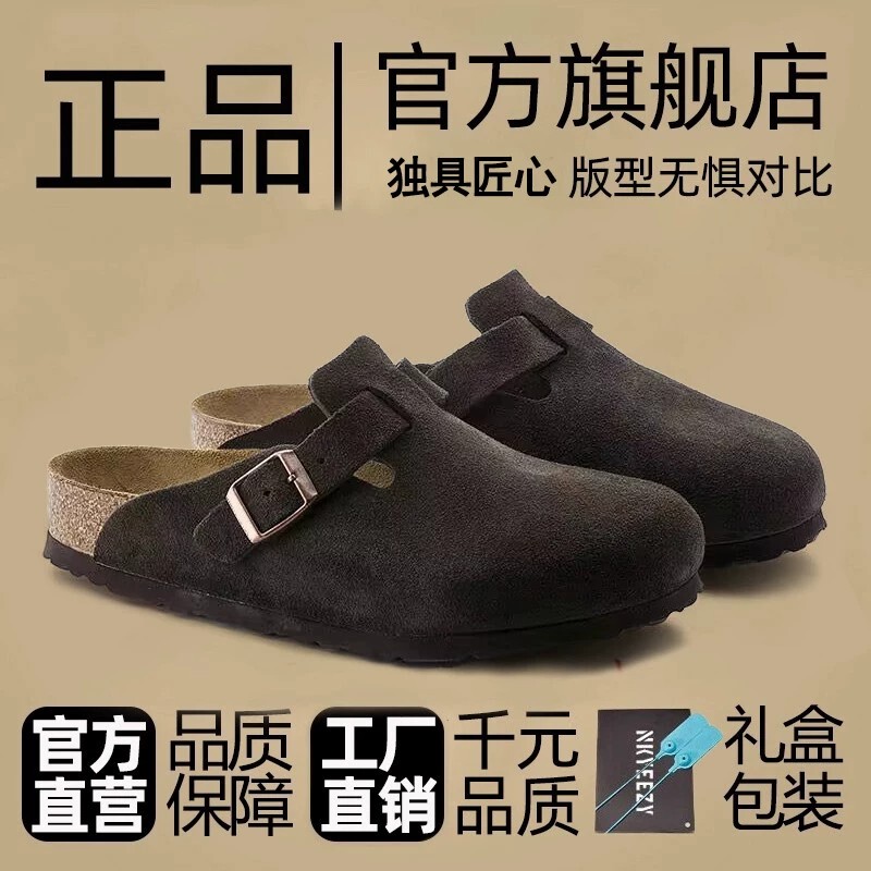 Zhang Linghe's Same Style Closed-Toe Birkenstock Shoes for Men, 2026 New Summer Model, Slip-On, Thick-Soled, Height-Increasing, Suitable for Outdoor Wear