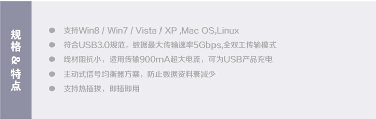 Câble extension USB - Ref 436364 Image 7