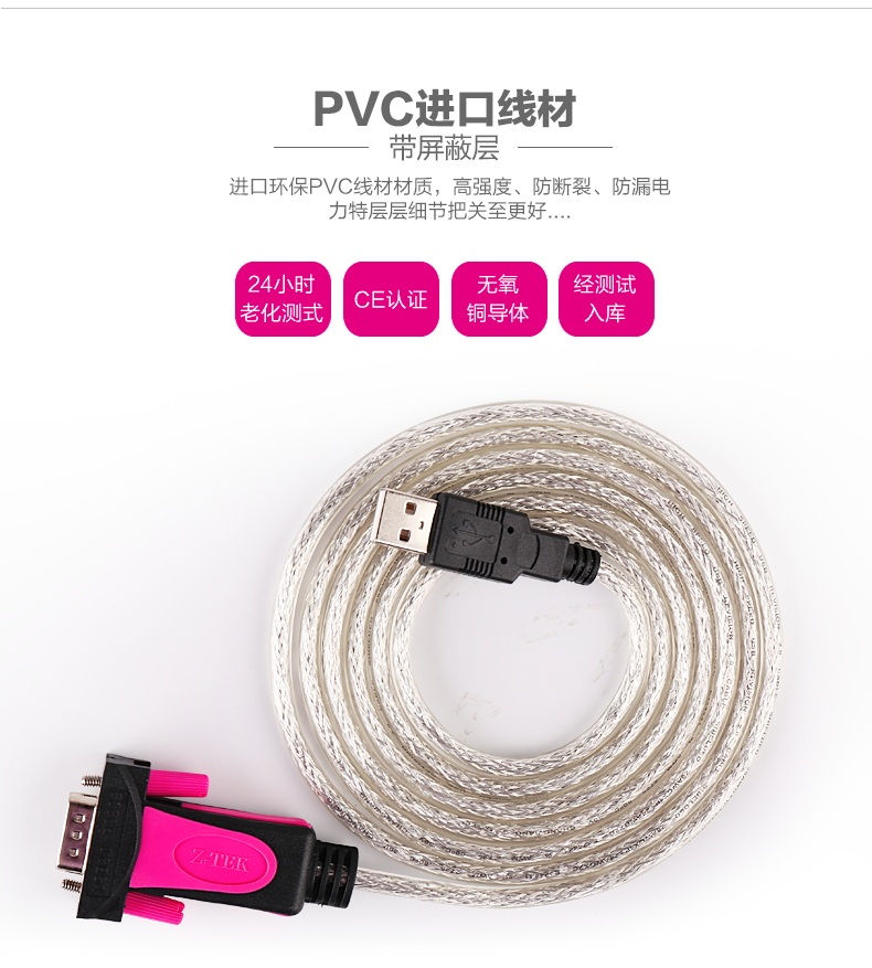 Hub USB - Ref 365762 Image 14