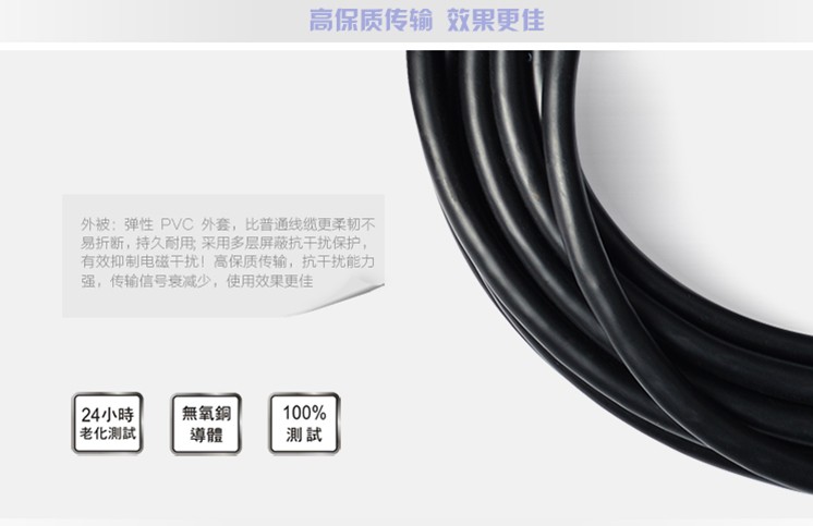 Câble extension USB - Ref 436364 Image 12